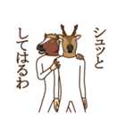 馬と鹿in関西（個別スタンプ：17）