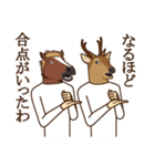 馬と鹿in関西（個別スタンプ：20）