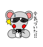 グラサンねずみ（個別スタンプ：12）