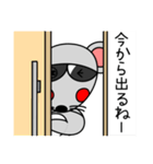 グラサンねずみ（個別スタンプ：14）