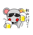 グラサンねずみ（個別スタンプ：18）