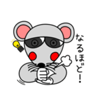グラサンねずみ（個別スタンプ：33）