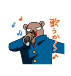 ハイスクールクマさん2（個別スタンプ：17）