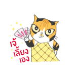 Kingdomoftigers Big Family（個別スタンプ：8）