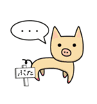 へなちょこ動物園（個別スタンプ：3）