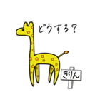 へなちょこ動物園（個別スタンプ：15）