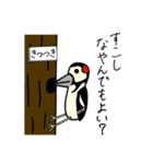 へなちょこ動物園（個別スタンプ：19）