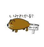 へなちょこ動物園（個別スタンプ：23）