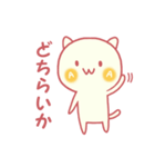 AWA ねこ（個別スタンプ：1）