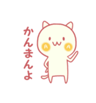 AWA ねこ（個別スタンプ：2）