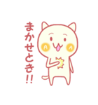 AWA ねこ（個別スタンプ：3）