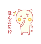 AWA ねこ（個別スタンプ：4）