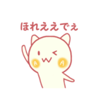 AWA ねこ（個別スタンプ：5）
