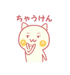 AWA ねこ（個別スタンプ：6）