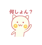 AWA ねこ（個別スタンプ：7）