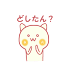 AWA ねこ（個別スタンプ：8）