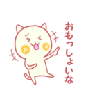 AWA ねこ（個別スタンプ：9）
