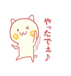 AWA ねこ（個別スタンプ：10）