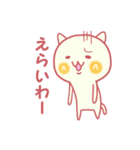 AWA ねこ（個別スタンプ：12）