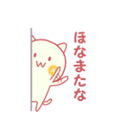 AWA ねこ（個別スタンプ：13）