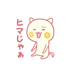 AWA ねこ（個別スタンプ：15）