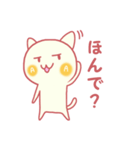 AWA ねこ（個別スタンプ：17）