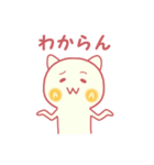 AWA ねこ（個別スタンプ：18）