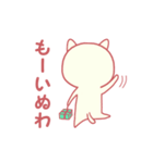 AWA ねこ（個別スタンプ：20）