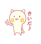 AWA ねこ（個別スタンプ：21）