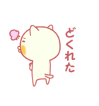 AWA ねこ（個別スタンプ：22）