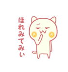 AWA ねこ（個別スタンプ：23）