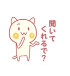 AWA ねこ（個別スタンプ：24）