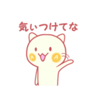 AWA ねこ（個別スタンプ：25）