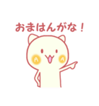 AWA ねこ（個別スタンプ：26）