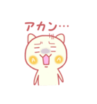 AWA ねこ（個別スタンプ：27）