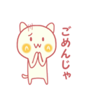 AWA ねこ（個別スタンプ：28）