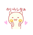 AWA ねこ（個別スタンプ：30）