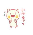 AWA ねこ（個別スタンプ：32）