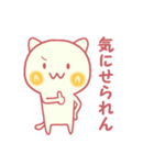 AWA ねこ（個別スタンプ：34）