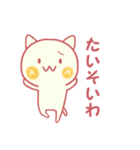 AWA ねこ（個別スタンプ：35）