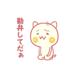 AWA ねこ（個別スタンプ：37）