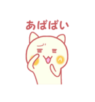AWA ねこ（個別スタンプ：38）