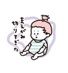 きほん真顔のしおりはん（個別スタンプ：20）
