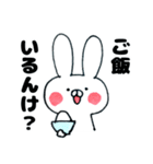 金沢のうさぎ【うさこ】（個別スタンプ：21）