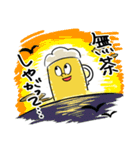 ビールくんのスタンプ（個別スタンプ：20）