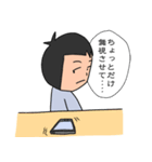 君の圧がすごすぎて（個別スタンプ：8）