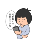 君の圧がすごすぎて（個別スタンプ：19）