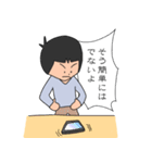 君の圧がすごすぎて（個別スタンプ：21）