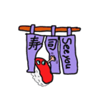 スッシーズ 寿司！（個別スタンプ：39）