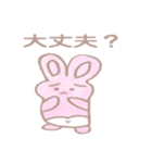 らぶうさぱんだ。。（個別スタンプ：24）